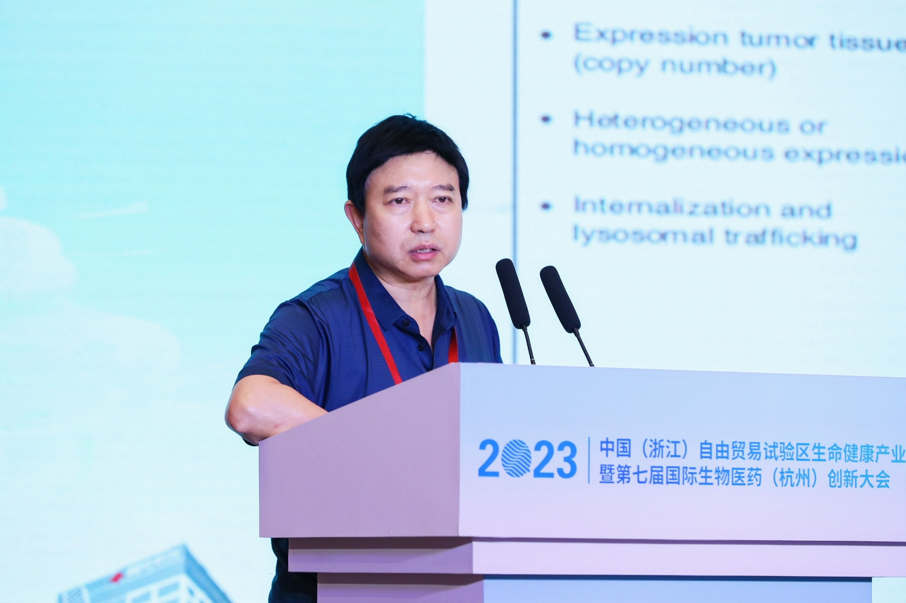 赵永新博士受邀出席第七届国际生物医药（杭州）创新大会
